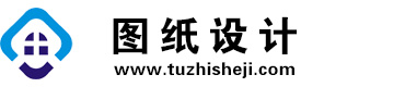 四川简阳图纸设计网